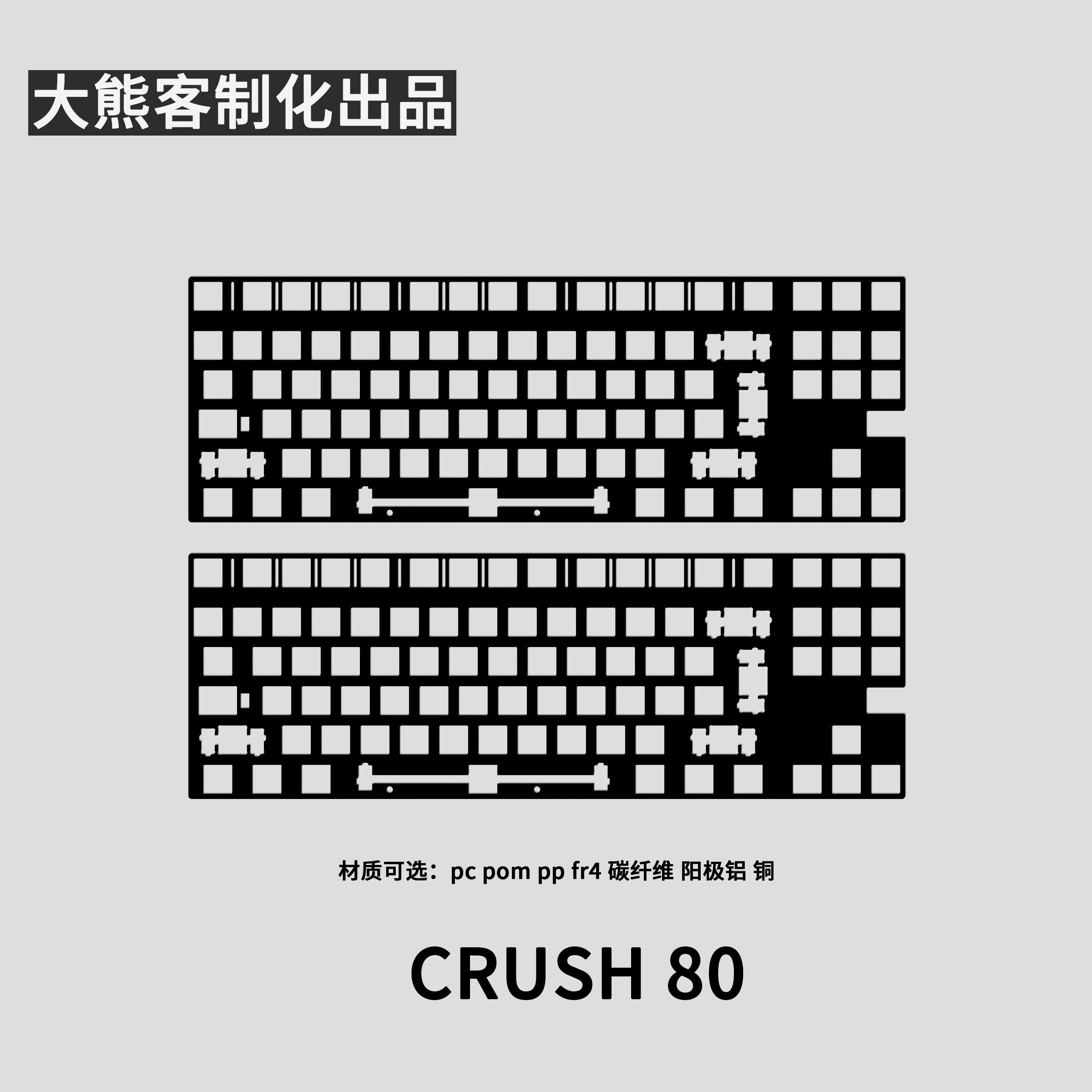 Crush 80 Positioning Plate for - Gaming Accessories For Gaming Setup ulasan dan harga