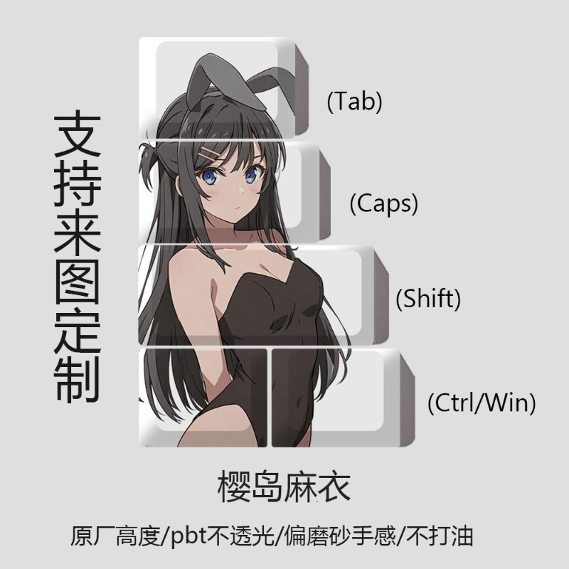 NEW Mai Sakurajima Theme Anime - Gaming Accessories Cute ulasan dan harga